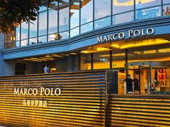 -武汉马哥孛罗酒店