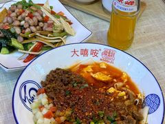-大嘻咹biangbiang面(历史博物馆店)