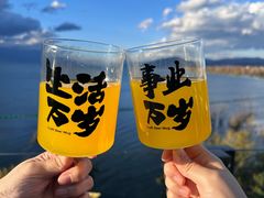-野菌皇海景野生菌火锅(滨海大道店)