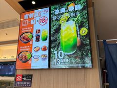-吉野家(次渠大街店)