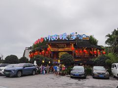 -川西坝子火锅(金沙1.0直营店)