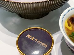 -阿五黄河大鲤鱼(海尚店)