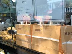 面包甜点陈列柜-鲍师傅糕点(春熙路店)