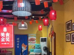 -富正毅三下锅(体育馆店)