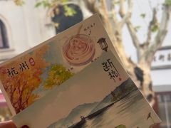 -猫的天空之城概念书店(杭州南宋御街店)