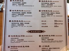 -椿杨樘·明康泡浴养生馆(重庆店)