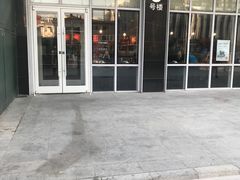 -星巴克(北京广渠门名敦道店)