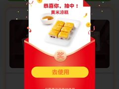 -西贝(华发商都店)