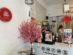 -一杯潮茶·专注潮汕茶饮(十二中创始店)