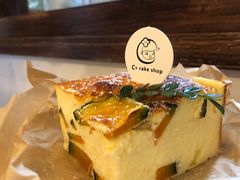 南瓜巴斯克芝士蛋糕-C+ cake shop(天河南一路小区店)