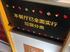 -麦当劳(杭州文三路店)