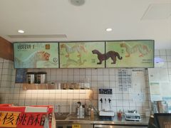 -陕拾叁-西安糕点(北院门创始店)