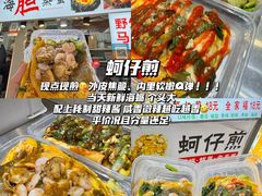 -大学城夜市