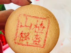 -北京稻香村(堤口路店)