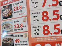 -东江渔村·古典园林·30年粤菜老字号(太和店)