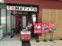 -TOMATITO(无限极荟店)