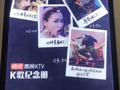 -唱吧麦颂KTV(马驹桥店)