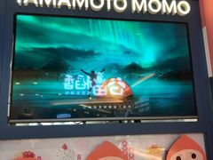 -和气桃桃(宏伊广场店)