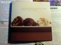 SNV37422-GODIVA(港汇恒隆广场)