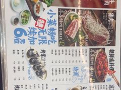 -韩白山·朝鲜族烤牛肉·酱蟹(长宁龙之梦店)