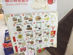 -珍妮曲奇聪明小熊(尖沙咀店)