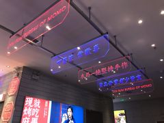 -墨茉点心局(梅溪湖新天地一店)