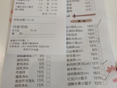 -光明邨大酒家(淮海路店)