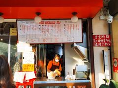 门面-世记咖啡(氹仔外卖店)