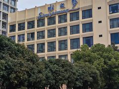 -水之梦(黄浦店)