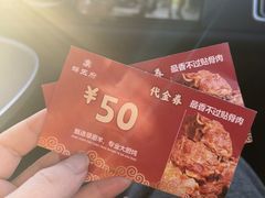 -蝎王府羊蝎子(北大地店)
