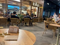 -去茶山(重庆万象城店)