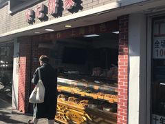 门面-宋记饼家(石门二路店)