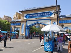 -伊犁老城喀赞其民俗旅游区