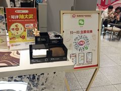 -DQ·蛋糕·冰淇淋(包河万达店)