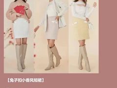 -伊势丹(现代城店)