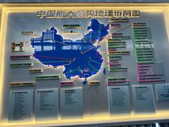 -中国航天博物馆
