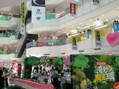 -北京华联购物中心(天通苑店)