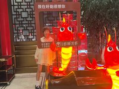 -於氏虾神(盱眙总店)