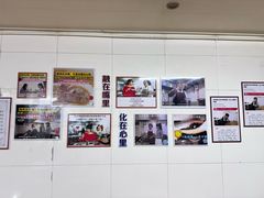 -然香姜汁(江城小区店)