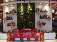 -杭州龙禧福朋喜来登酒店