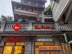 -重庆十八梯传统风貌区