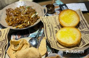 Lian's Pineapple Bun