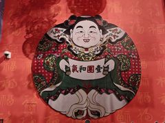 -北京工艺美术博物馆