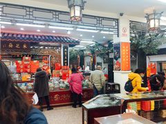 大堂-采芝斋评弹茶馆(观前街店)