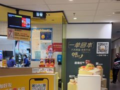 -麦当劳(宝龙店)