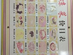 -津门如意包子铺(宾西路店)