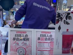 -HappyMiss花满楼·鲜花饼·鲜花茶·伴手礼(上海环球港店)