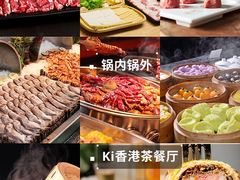 -武汉荟聚