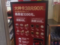 -肯德基(昌里店)