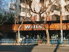 -威尔仕健身(番禺店)